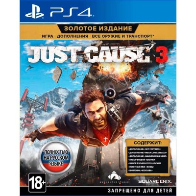 Just Cause 3 Gold Edition [PS4, русская версия]